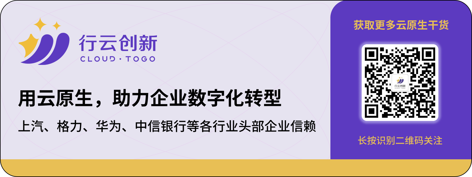 联系今年会创新